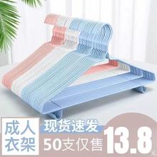 瑞少 成人加粗衣架架衣服架衣撑子晾衣架儿童衣架