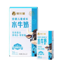 BONUS 百菲酪 儿童成长宝宝爱喝水牛奶125mL*9盒/