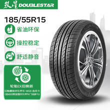 DOUBLESTAR 双星轮胎 轮胎 SH71 静音舒适型 185/55R15 82V