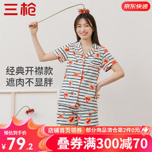 THREEGUN 三枪 睡衣女士春夏季薄款透气纯棉翻领开襟短袖短裤女家居服套装 花条纹 L(165/90)