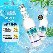 Laoshan 崂山矿泉 崂山中华白花蛇草水风味饮料330ml*24瓶整箱装无糖饮料零脂零卡