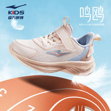 ERKE 鸿星尔克 童鞋中性跑鞋24新品大小童运动鞋芍药粉/粘土粉31