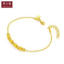 CHOW TAI FOOK 周大福 小圆珠足金黄金手链 EOF64 约4.90g