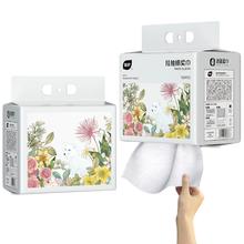 签到植护 一次性棉柔洗脸巾100抽