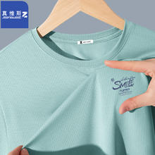 限移动端：JEANSWEST 真维斯 冰丝短袖速干t恤男夏季运动T恤网眼