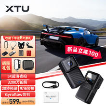 XTU 骁途 Mini1运动相机5K超强夜拍拇指相机裸机防水防抖摩托车记录仪 标配版