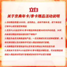 立白大师香氛洗衣液 乌木玫瑰2.88kg瓶装 持久留香72h 纳米护色