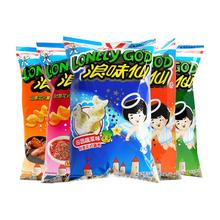 Want Want 旺旺 浪味仙多口味花式薯卷70g*3包休闲宿舍网红膨化零食