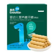 Enoulite 英氏 婴幼儿营养磨牙棒 1阶 原味 64g
