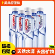 Ganten 百岁山 天然矿泉水  348ml*6瓶