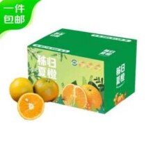 京鲜生 湖北秭归夏橙 8斤  单果110g-150g