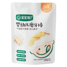 宝宝馋了 婴幼儿磨牙棒原味高钙草莓酸奶谷物棒多种谷物营养饼干 婴幼儿磨牙棒64g