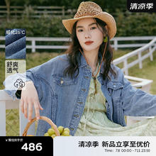 eifini 伊芙丽 短外套春秋款女23设计感宽松休闲百搭摩登复古小个子牛仔外套