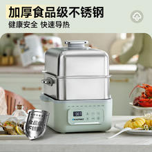 京东PLUS：BLAUPUNKT 蓝宝 BP-ZG07 电蒸锅 13.5L