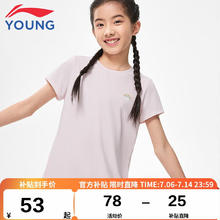LI-NING 李宁 儿童短袖