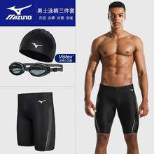 百亿补贴：Mizuno 美津浓 男士游泳短裤五分泳裤宽松成人防尴尬速干温泉泳衣男士套装