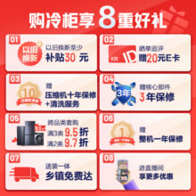 海信（Hisense）206升冰柜家用商用囤货双温双箱大容量冷柜 冷藏柜冷冻柜一级能效 卧式冰箱BCD-206NUD以旧换新