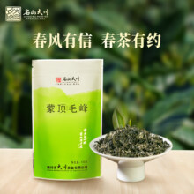 名山大川 特级蒙顶毛峰绿茶 100g
