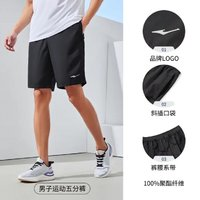 ERKE 鸿星尔克 男子运动裤