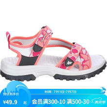 DECATHLON 迪卡侬 儿童凉鞋男女童运动沙滩鞋户外休闲鞋子KIDD奶昔粉