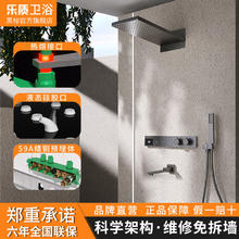 百亿补贴：乐质 暗装花洒套装全铜热熔恒温预埋嵌入式入墙式卫生间沐浴淋浴套