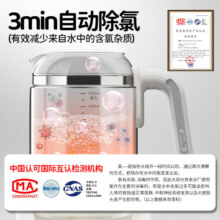 浦利顿浦利顿(PLODON)恒温调奶器多功能婴儿热奶温奶电热养生壶10 304不锈钢调奶器 1.5L