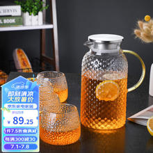 苏氏陶瓷 SUSHI CERAMICS玻璃杯套装果汁杯冷饮壶夏天家用2L凉水壶牛奶杯1壶4杯