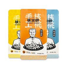 核宗师烤核桃100g*4袋