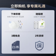 云鲸扫地机器人J4 扫拖洗烘一体自动清洗集尘全自动 洗地机洗拖一体 拖地机擦地机器人 上下水套装