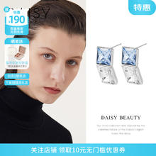 DAISY BEAUTY DB-ES6014-B 方糖拼色925银耳环 蓝色