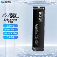 GALAXY 影驰 星曜 X4 PRO NVMe M.2 固态硬盘 1TB（PCI-E4.0）