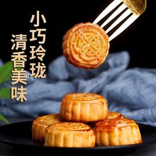 官补6.99元入 水果月饼30包混合味