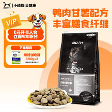 京东PLUS：BOTH 鸭肉火鸡海藻低敏感全犬种全犬期天然狗粮10kg