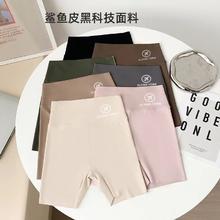 夏季新款三分鲨鱼裤女外穿打底裤