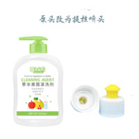 萝卜宝贝 草本果蔬清洁剂 500ml
