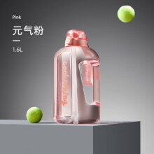 炊大皇 塑料杯大容量水壶 吨吨桶 大肚水杯粉色1600ml