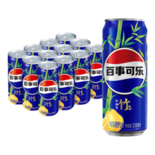 百事可乐 Pepsi 太汽系列 白柚青竹味 汽水 碳酸饮料 细长罐 330ml*12听
