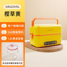 LOCK&LOCK 家用加热饭盒可插电上班族电热饭盒学生便携多功能便当盒