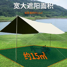 尚烤佳 外遮阳棚黑胶不透光天幕沙滩帐5*3米天幕 户防晒棚帐篷