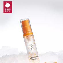 babycare 幼朴儿童面霜宝宝可用春夏季保湿降温