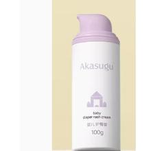 20点开始：akasugu/爱舒屋 婴儿保湿护臀膏 100g