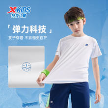XTEP 特步 儿童轻氧短袖T恤（男女童多款任选）