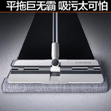 TOPOTO 大卫 夹布式平板拖把 P8 1杆2布