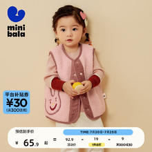 MINI bala迷你巴拉巴拉男童女童背心马甲秋冬宝宝摇粒绒保暖舒适儿童外套 粉红60033 100cm