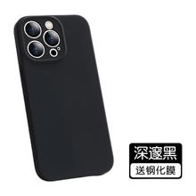 SMARTDEVIL 闪魔 iPhone 14系列 手机壳
