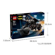 百亿补贴：LEGO 乐高 积木超级英雄76273蝙蝠侠与蝙蝠战车拼搭