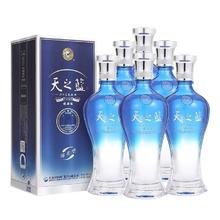 百亿补贴：YANGHE 洋河 蓝色经典 天之蓝46度520ml*6瓶正品特价浓香型白酒自饮送礼酒