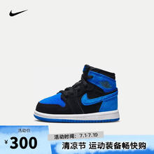 NIKE 耐克 小童JORDAN 1 RETRO HIGH OG RMST BT篮球鞋 FD1413-042 22码