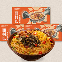 面村长 南昌拌粉 138g*1盒