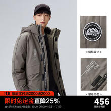 PEACEBIRD 太平鸟 男装 男士中长款羽绒服BWACC4147